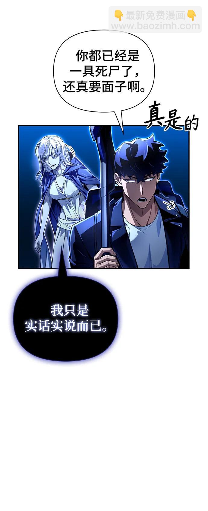 第61话26