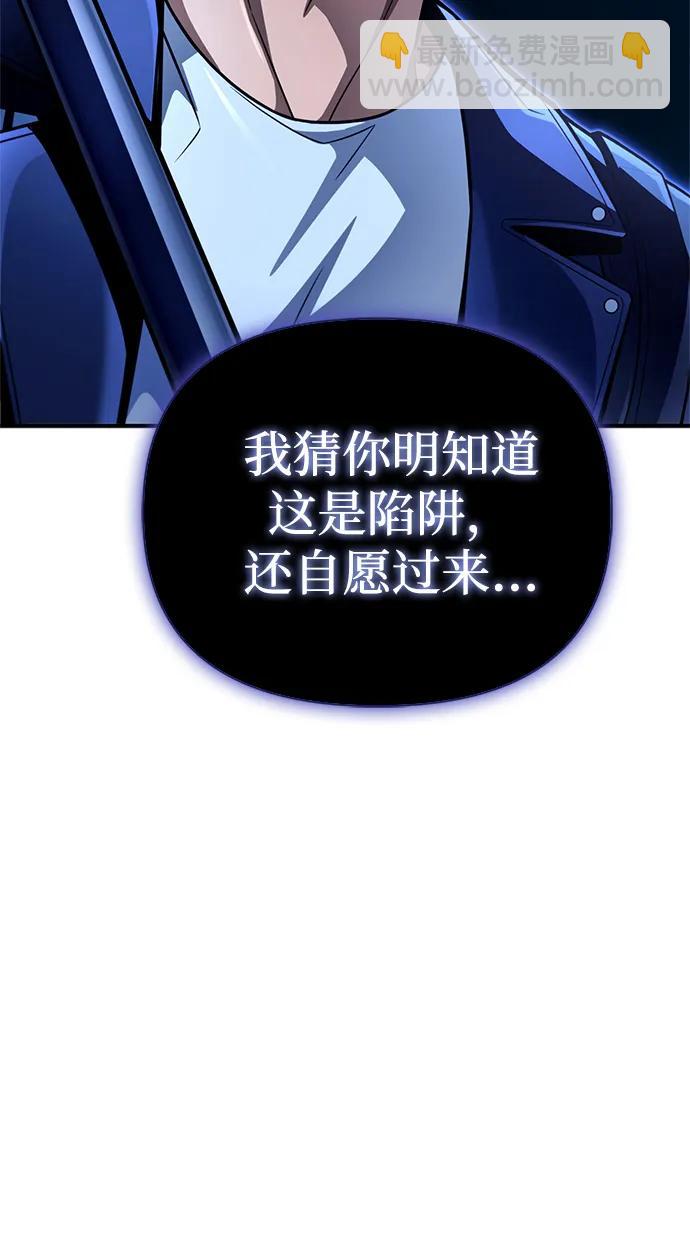 第61话29