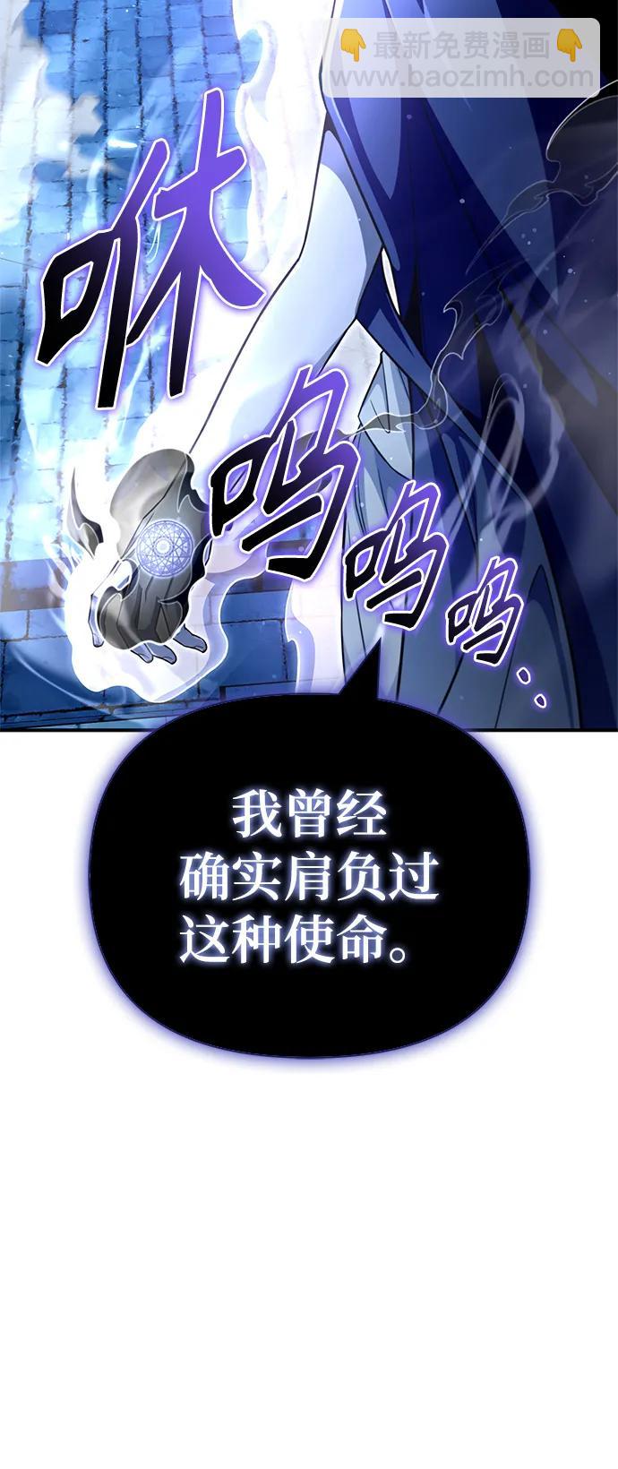 第61话3