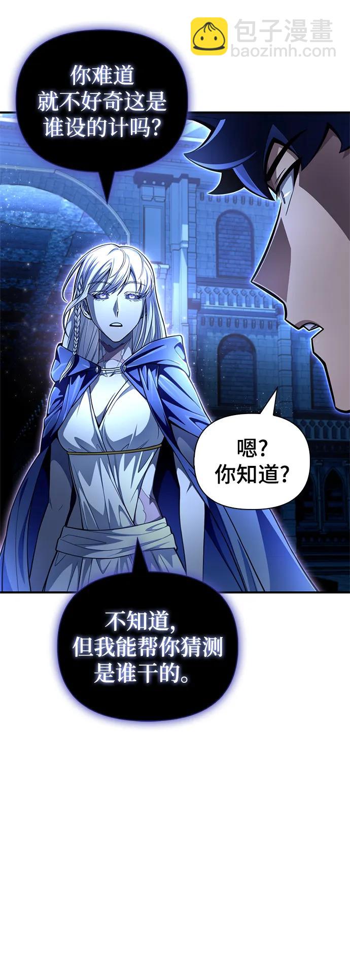 第61话30