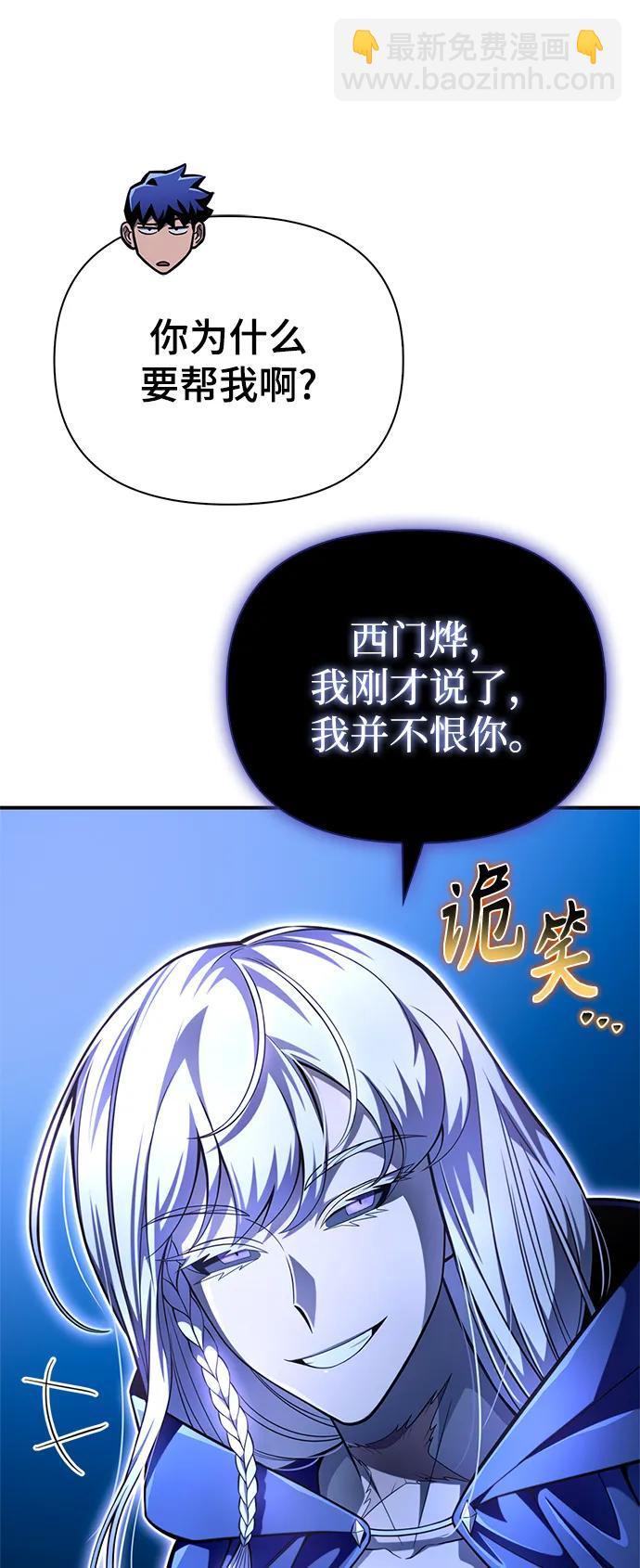 第61话31