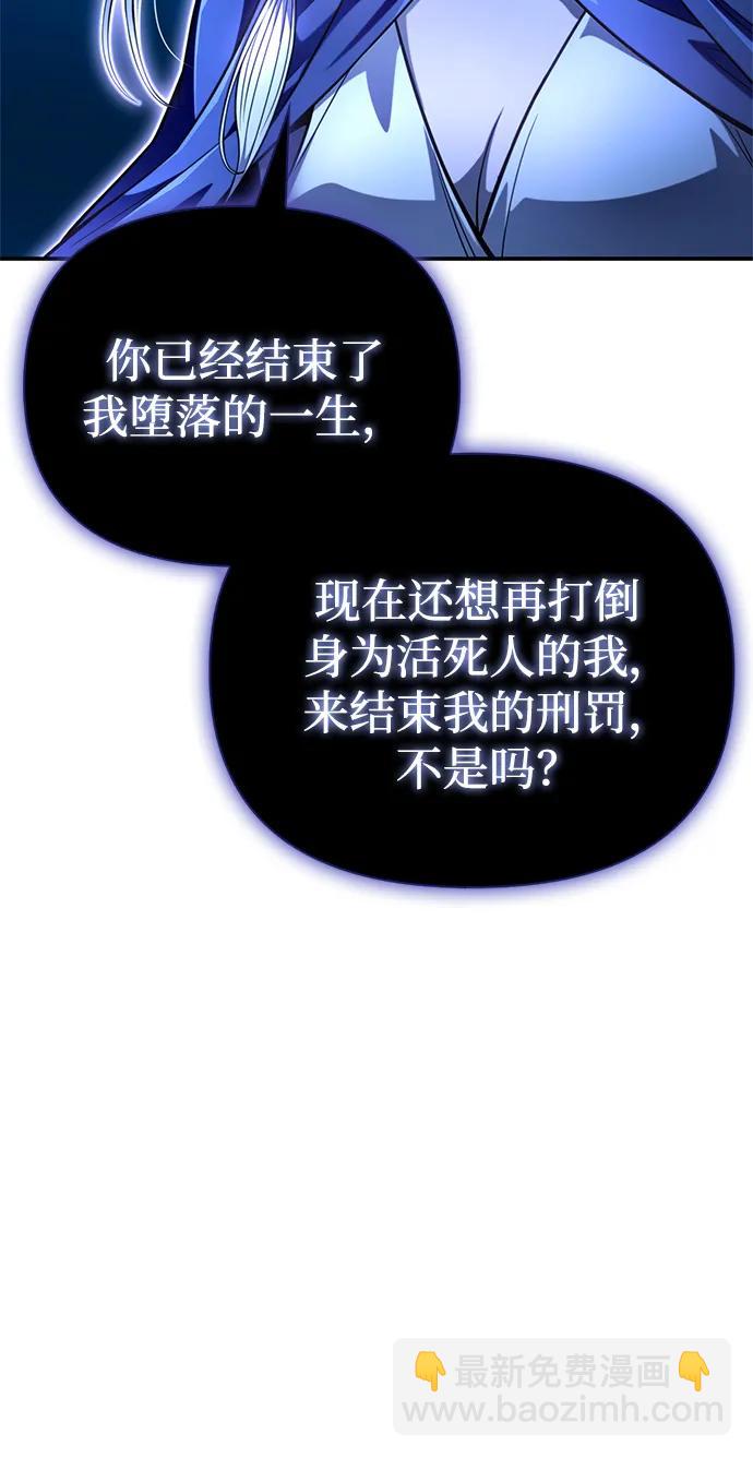 第61话32