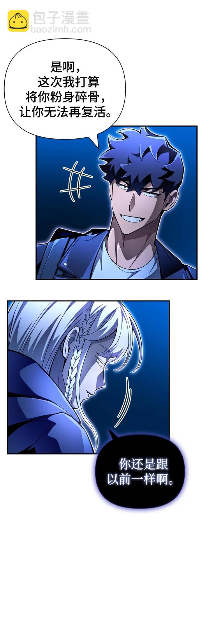第61话33