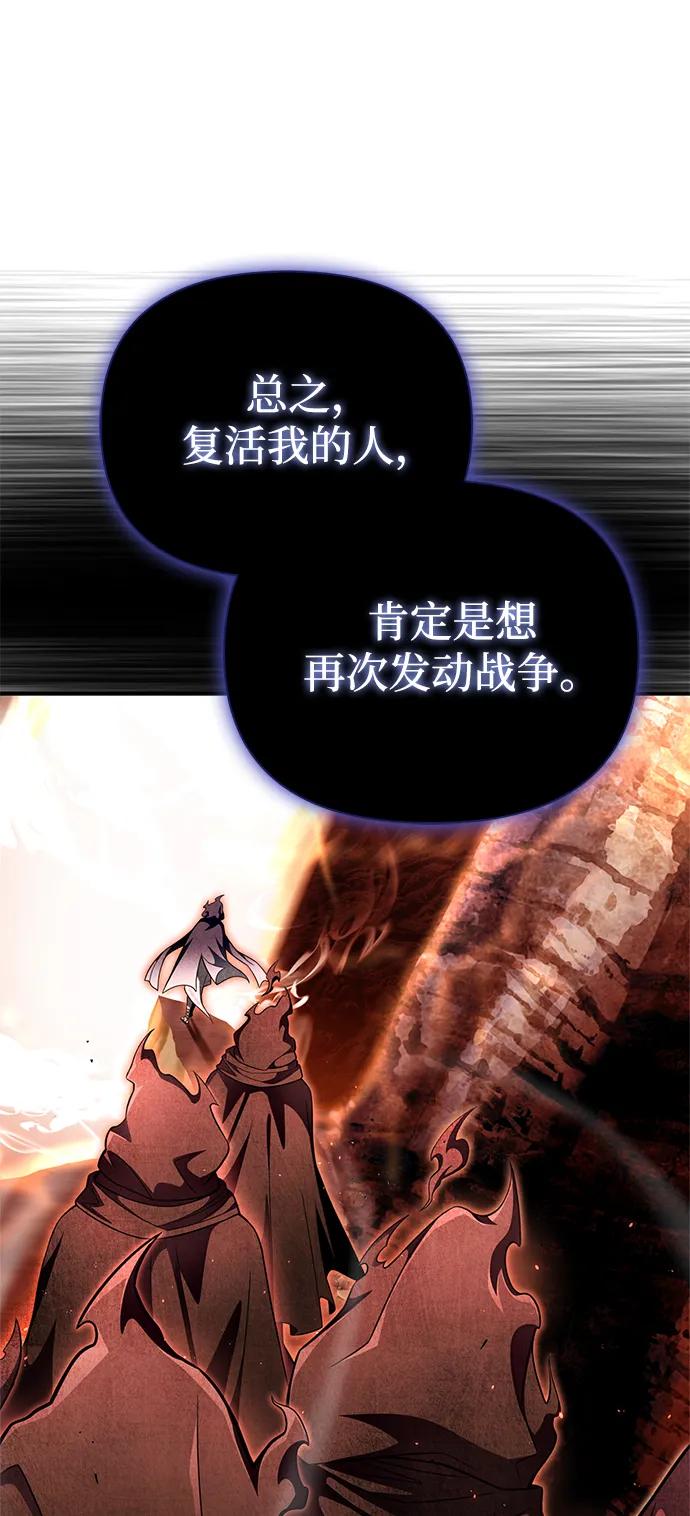 第61话34