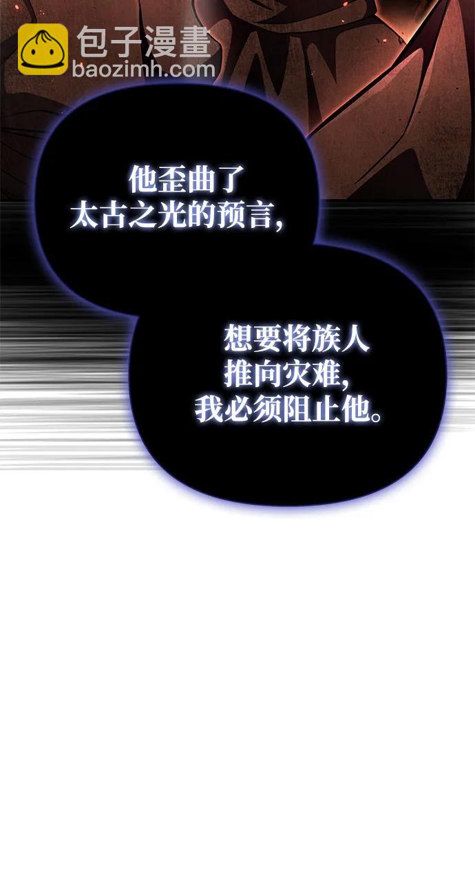 第61话35