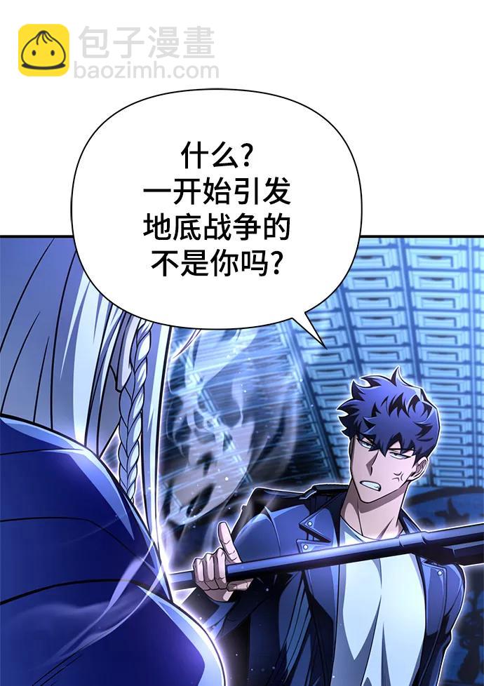 第61话36