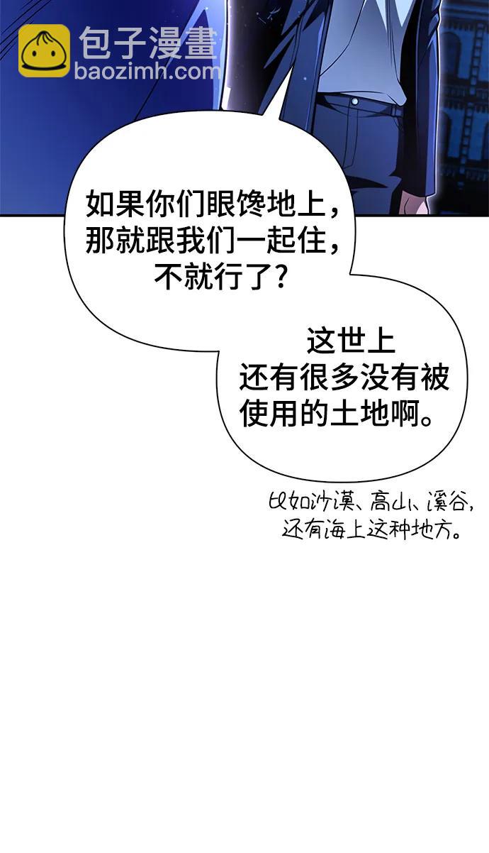 第61话37