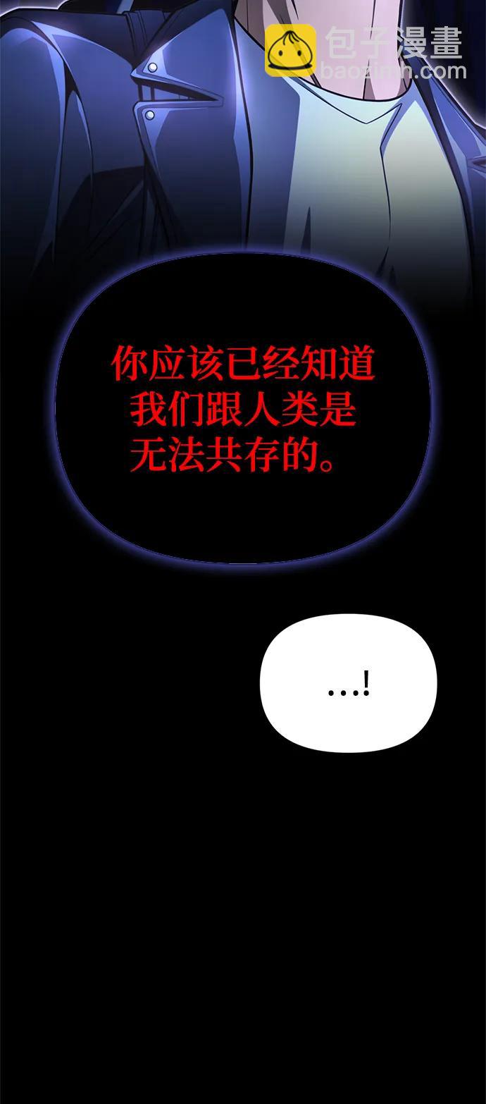 第61话39