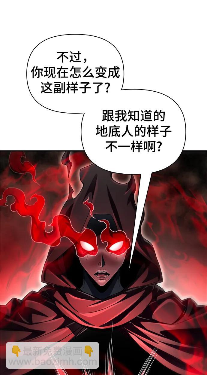 第61话4