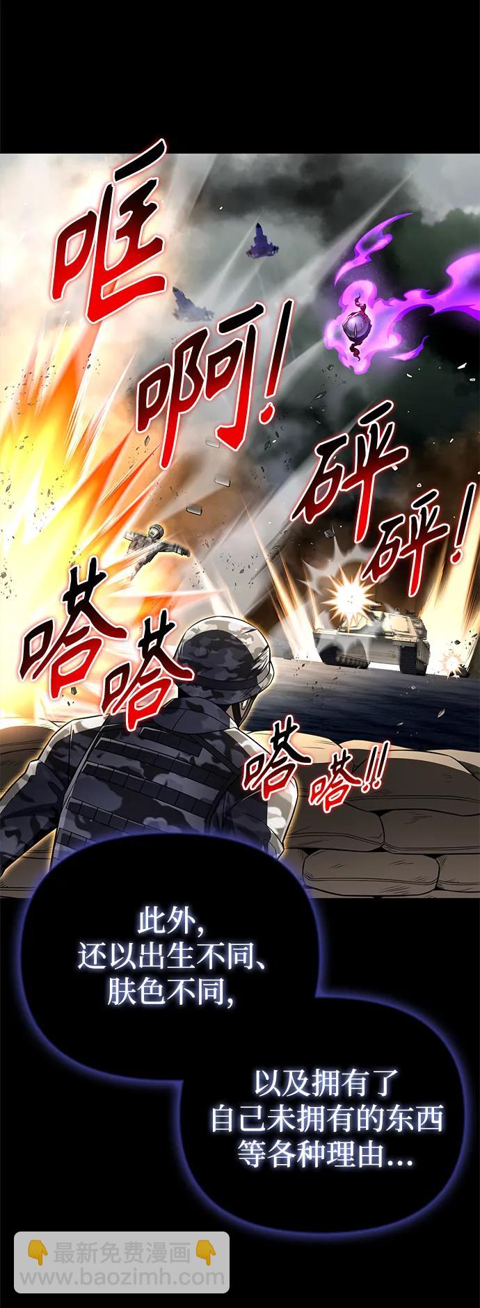 第61话42