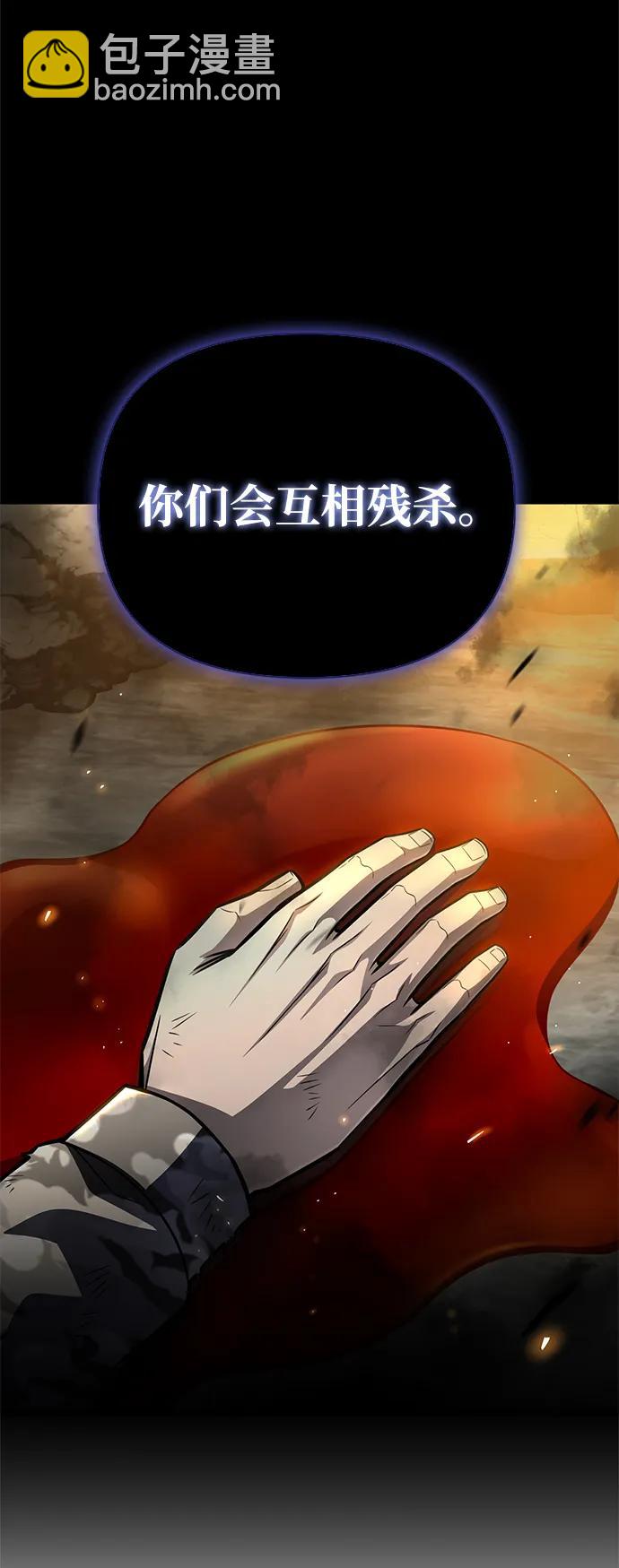 第61话43