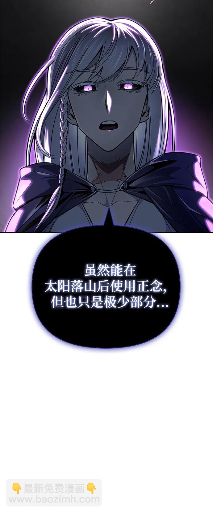 第61话45