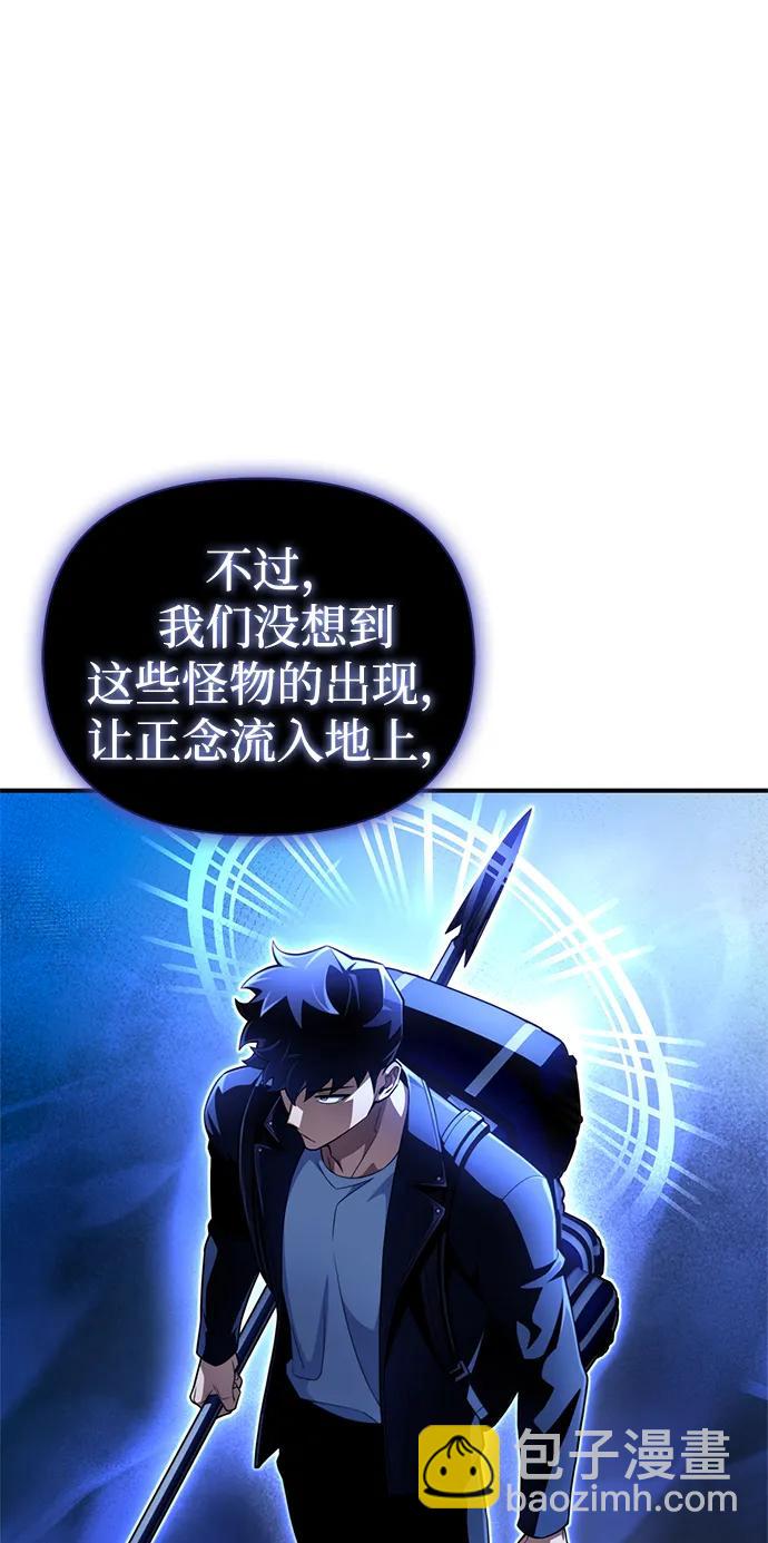 第61话48