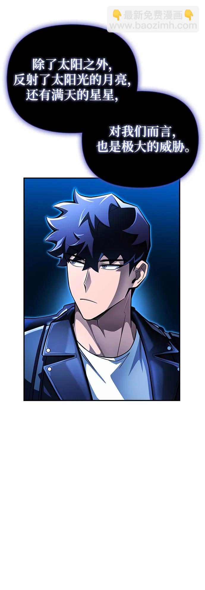 第61话50