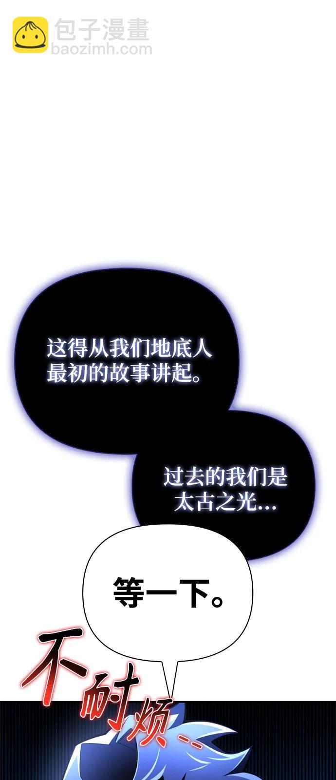 第61话55