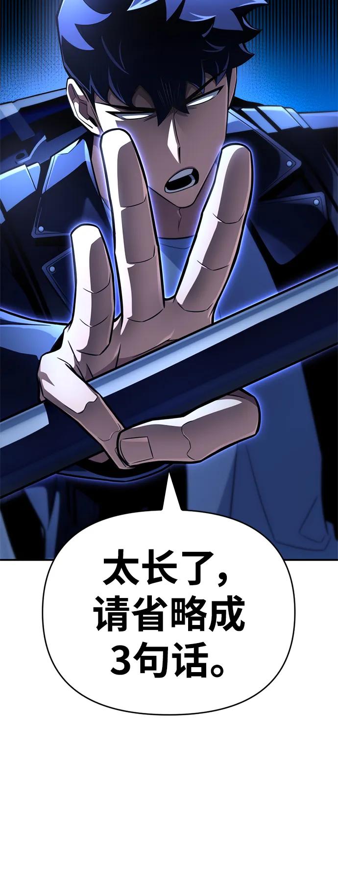第61话56