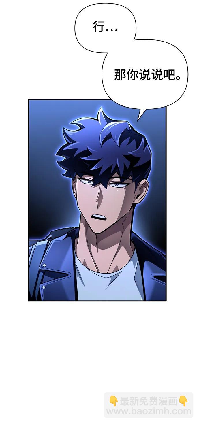 第61话59
