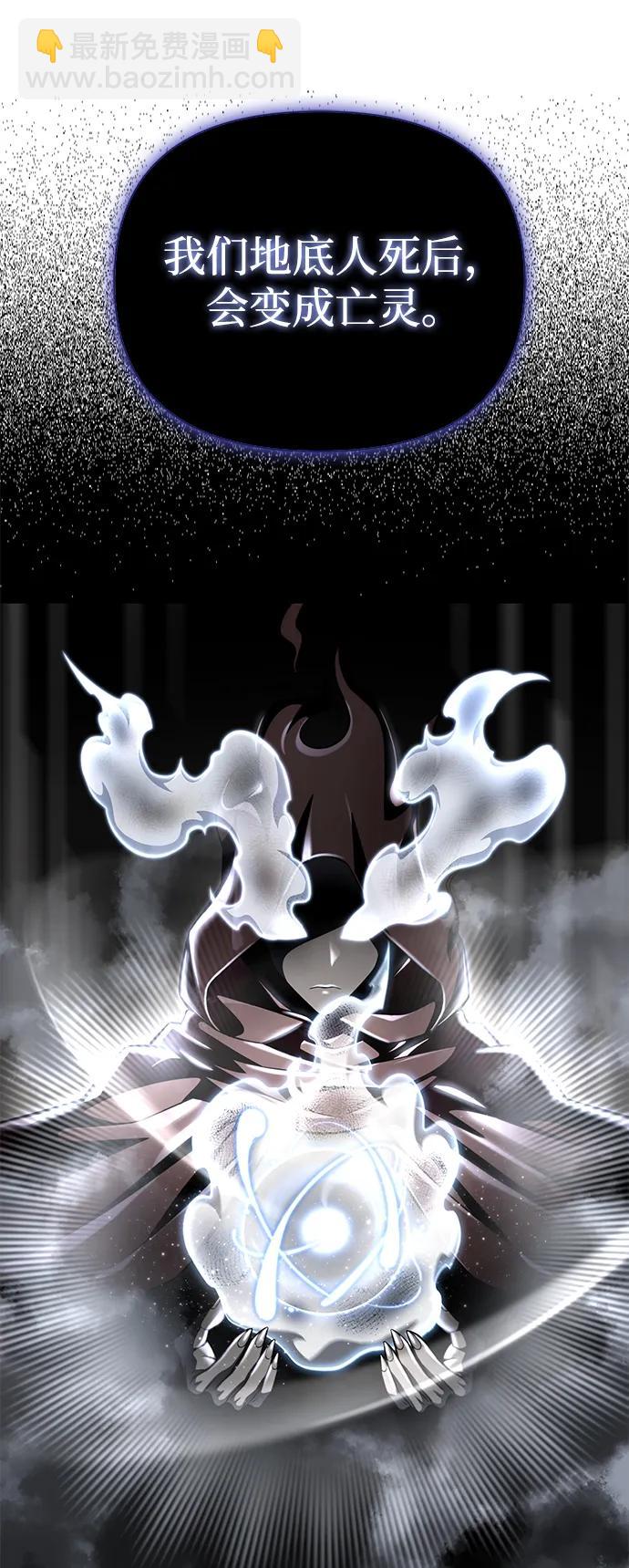 第61话60