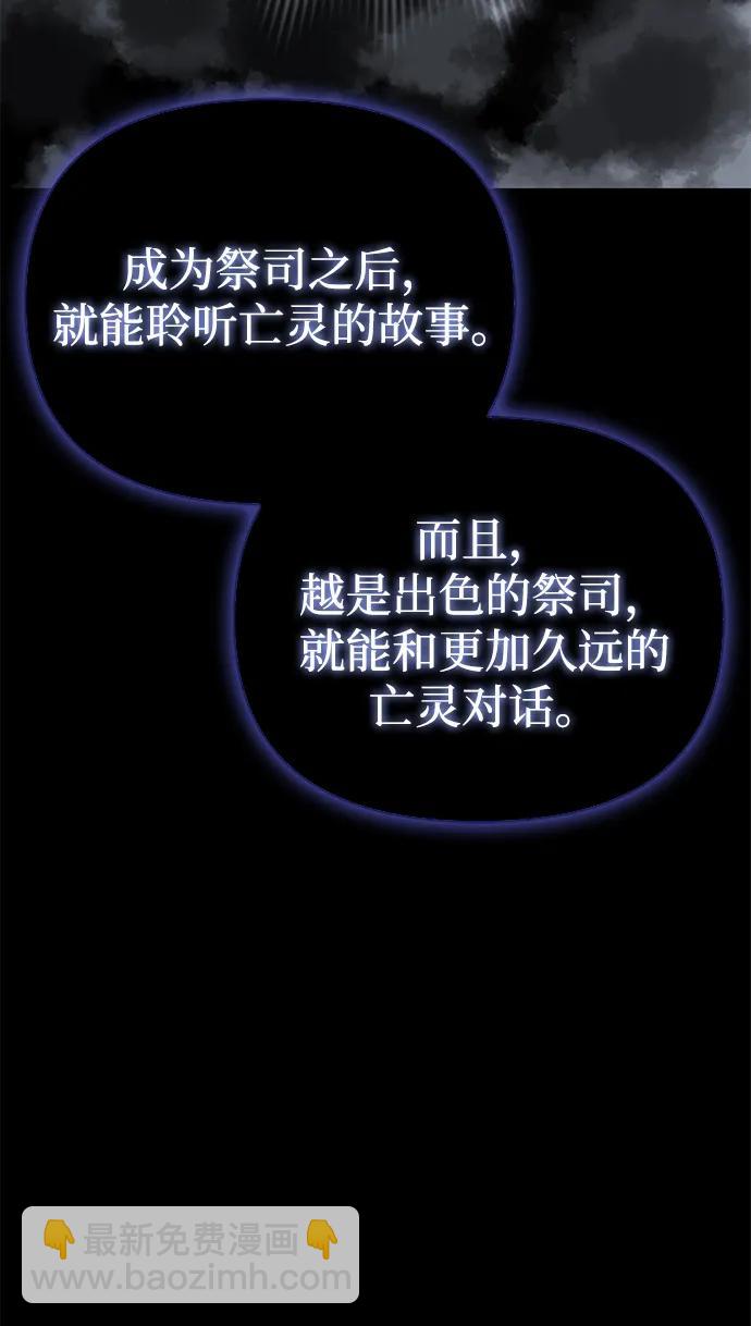 第61话61