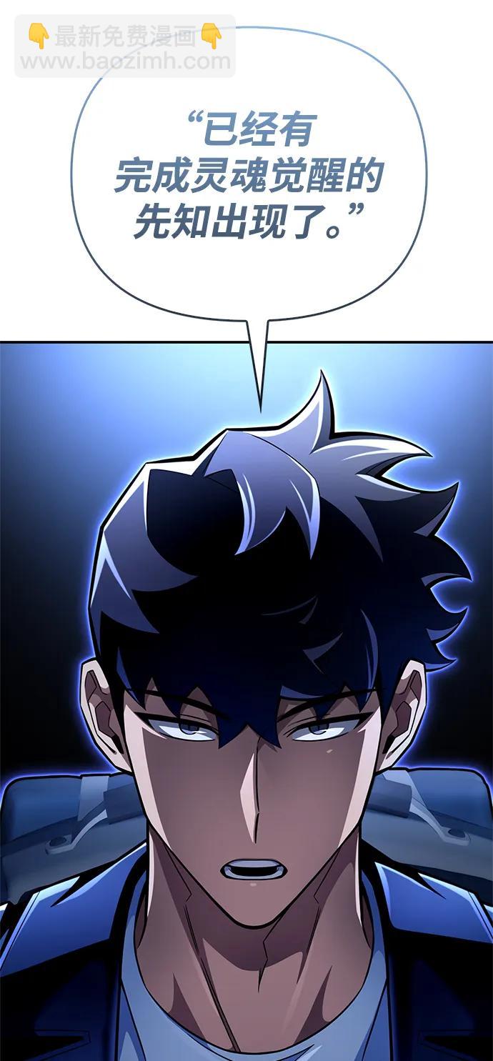 第61话64
