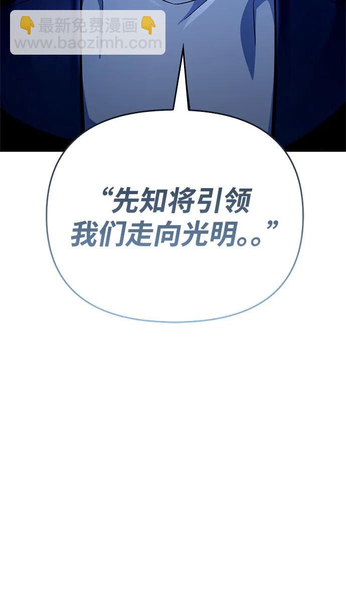 第61话65