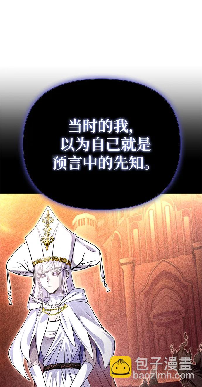 第61话67