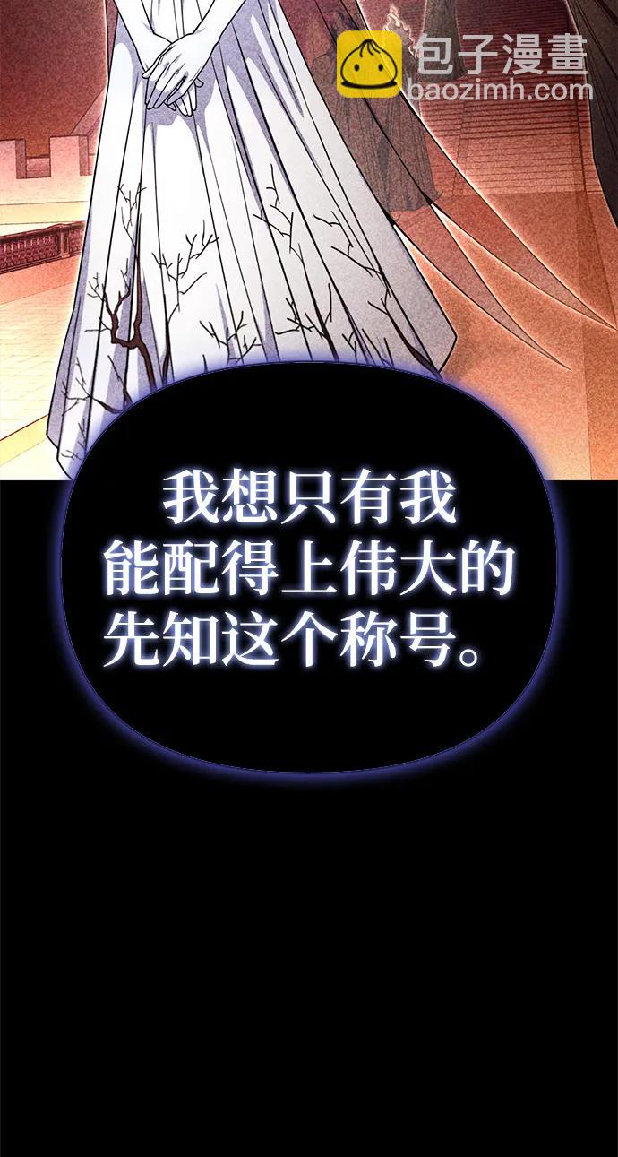 第61话68