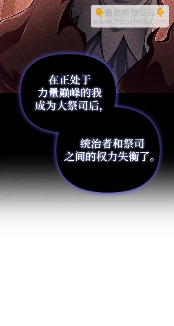 第61话70