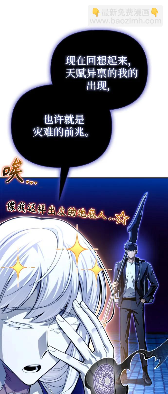 第61话71