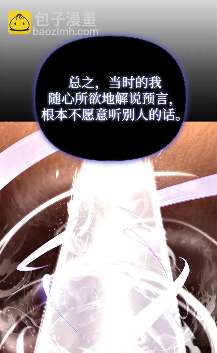 第61话73