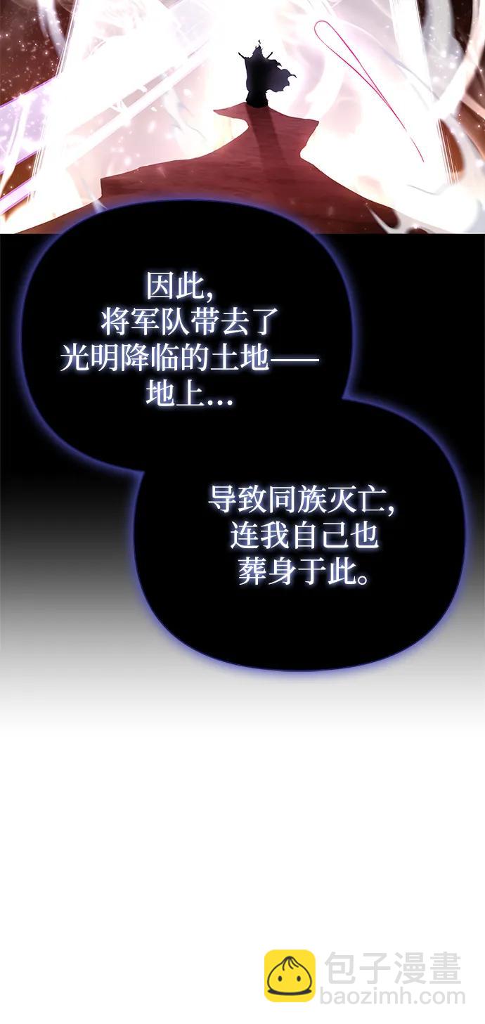 第61话74
