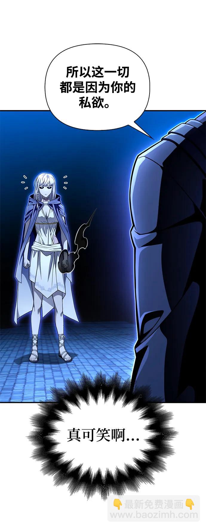 第61话75