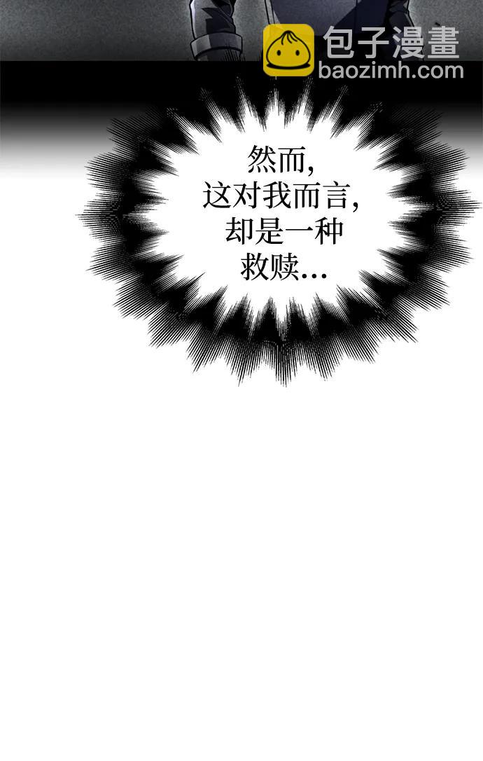 第61话77
