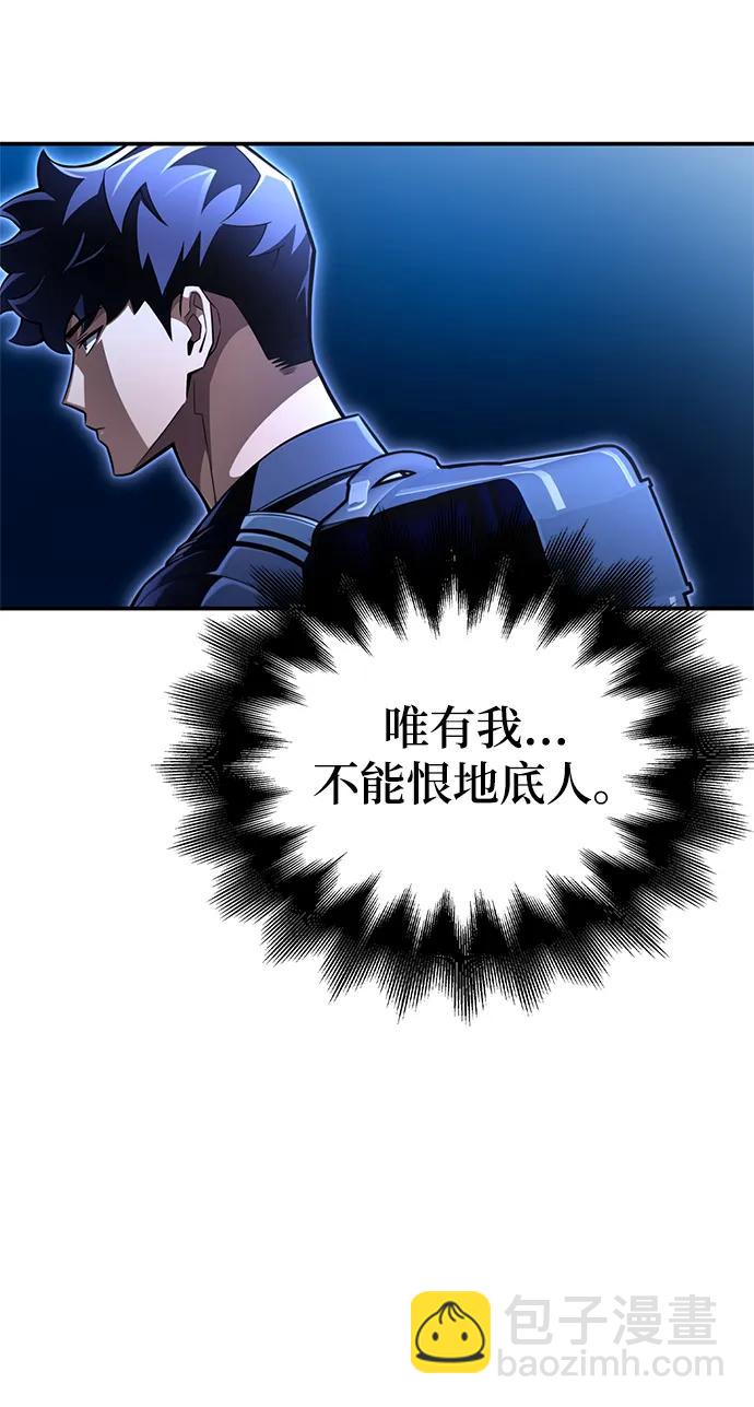 第61话78