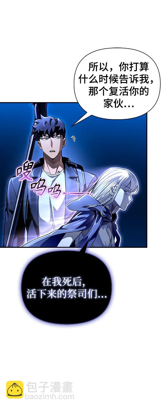 第61话79