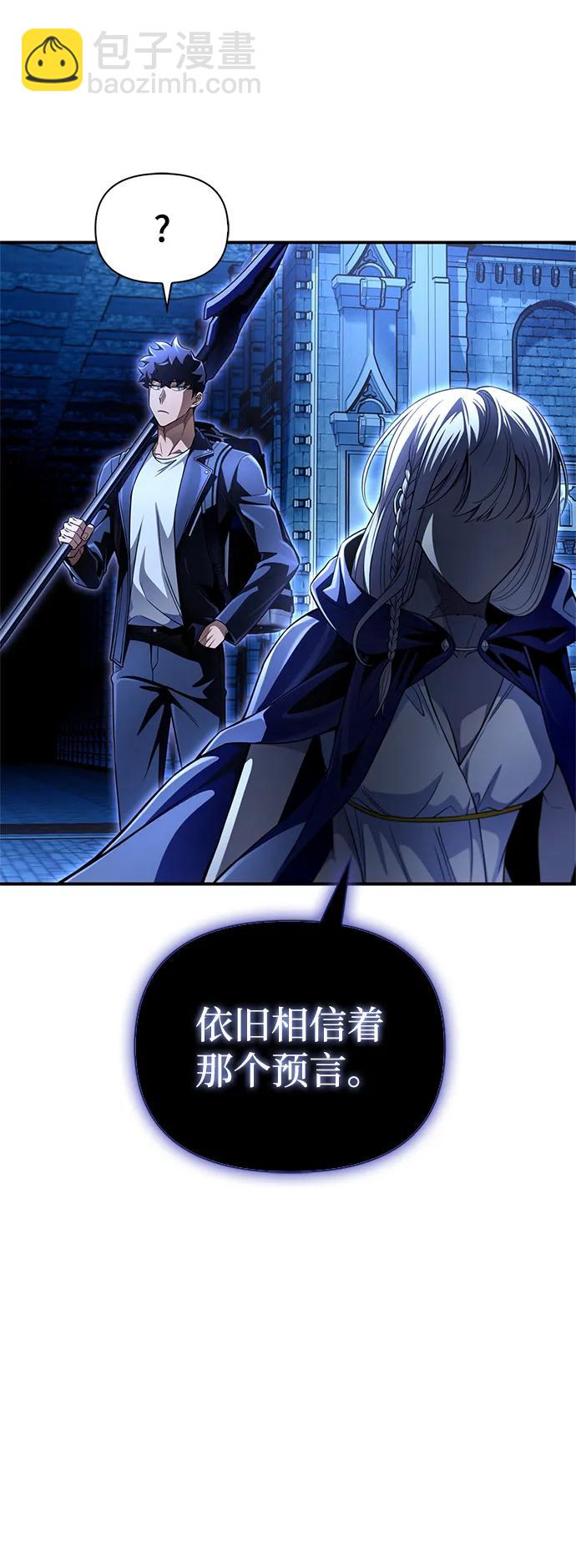 第61话80