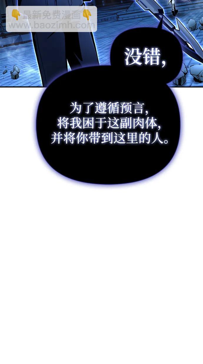 第61话82