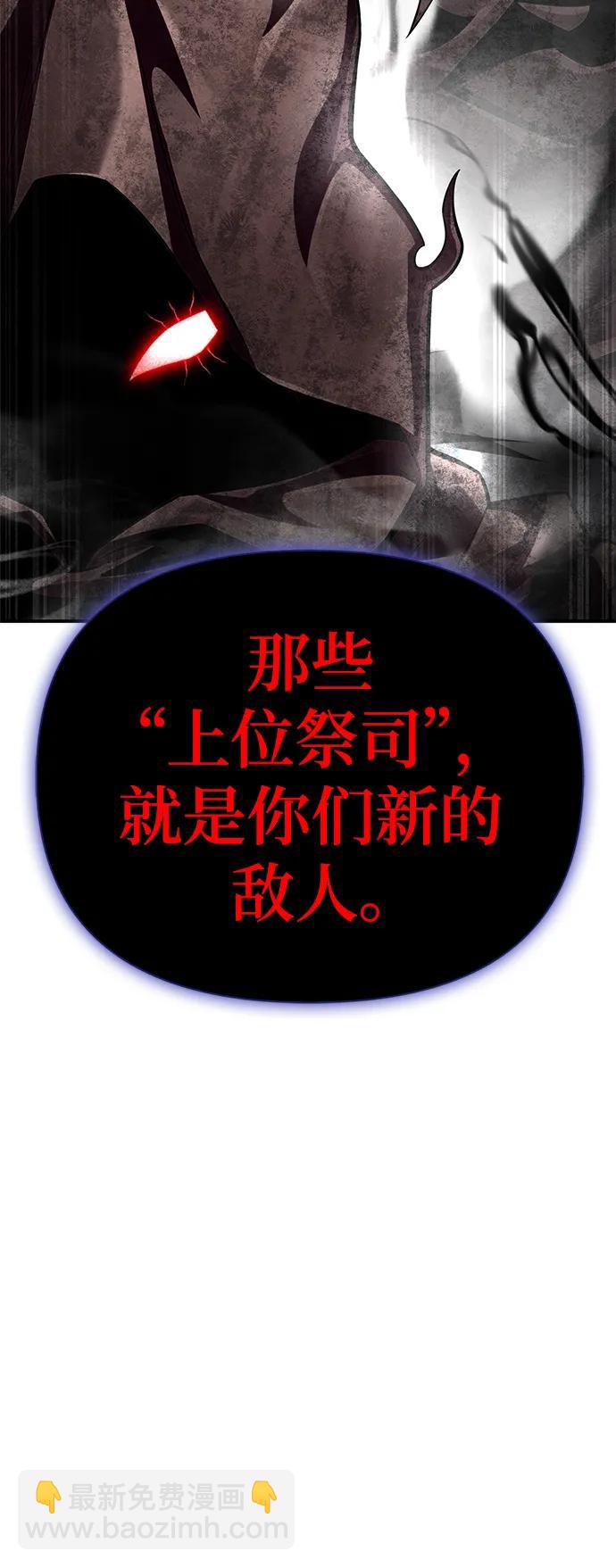第61话84