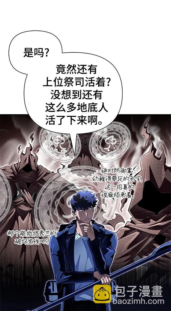 第61话85