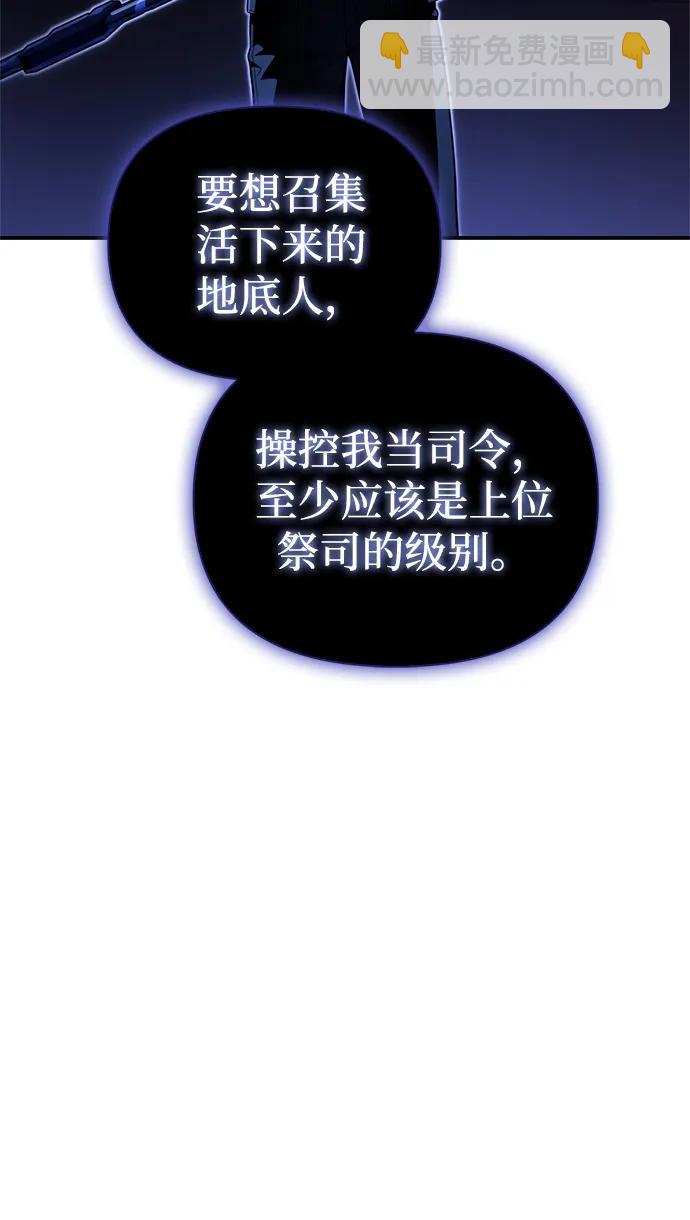 第61话86