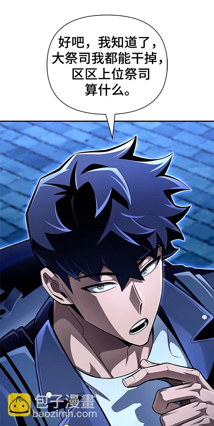 第61话87