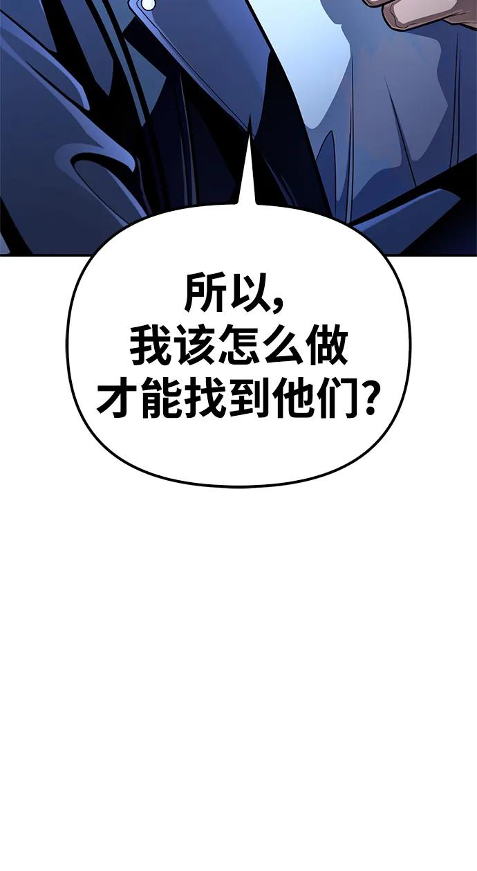 第61话88