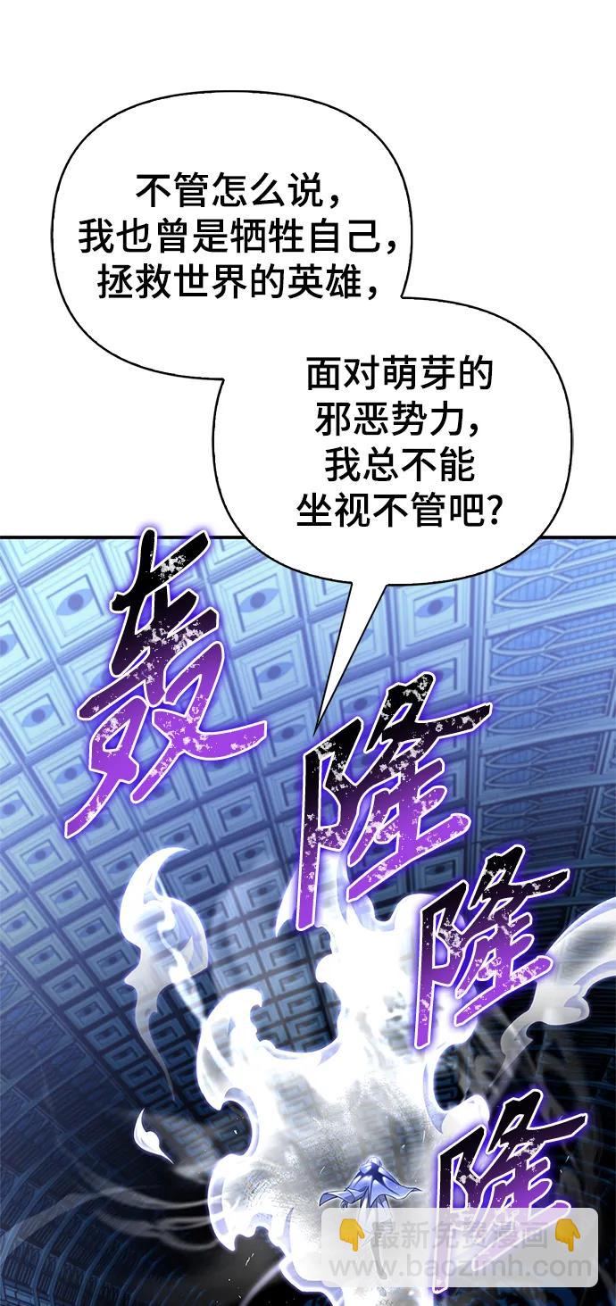 第61话89
