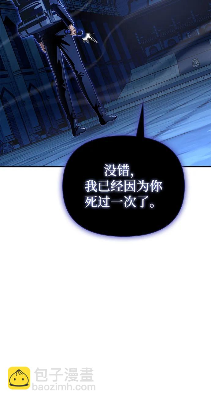 第61话9