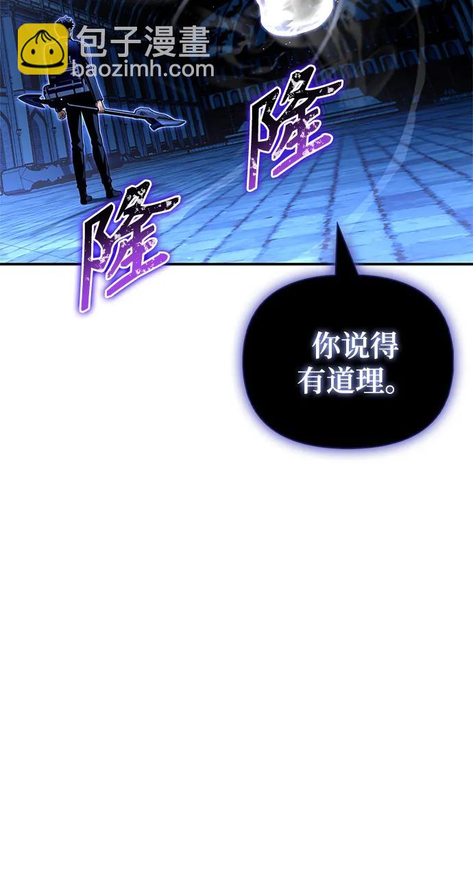 第61话90