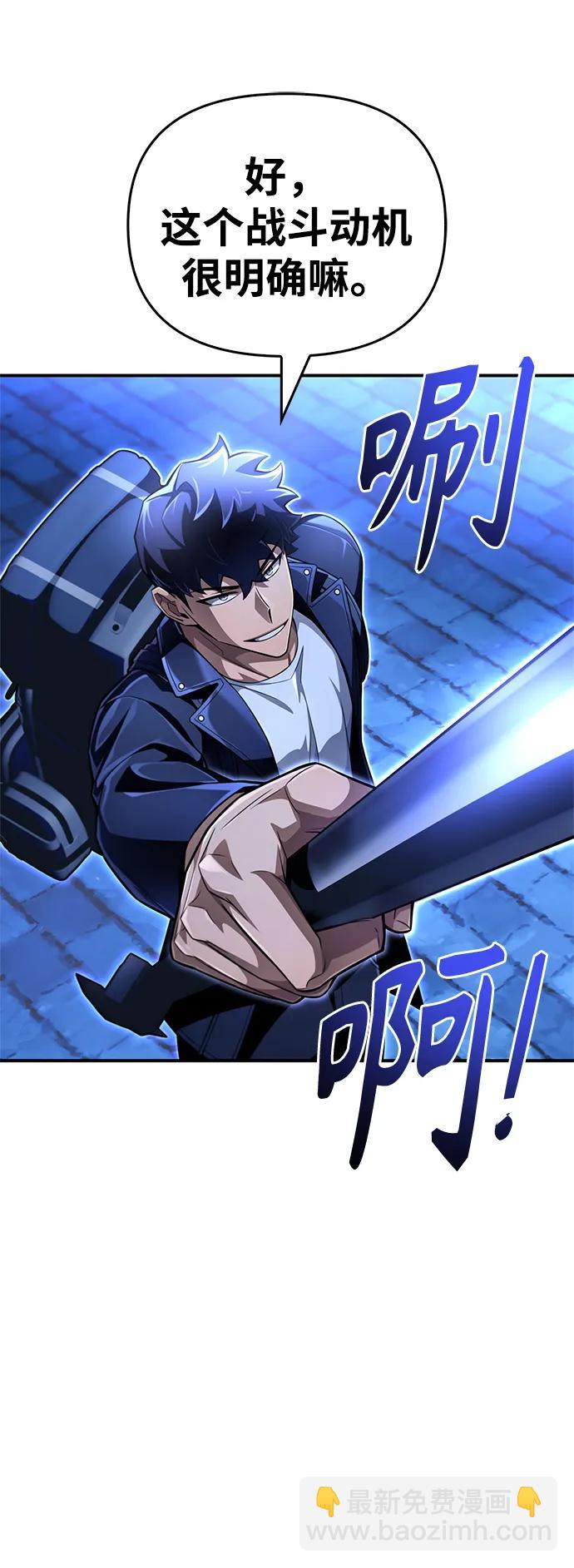 第61话93