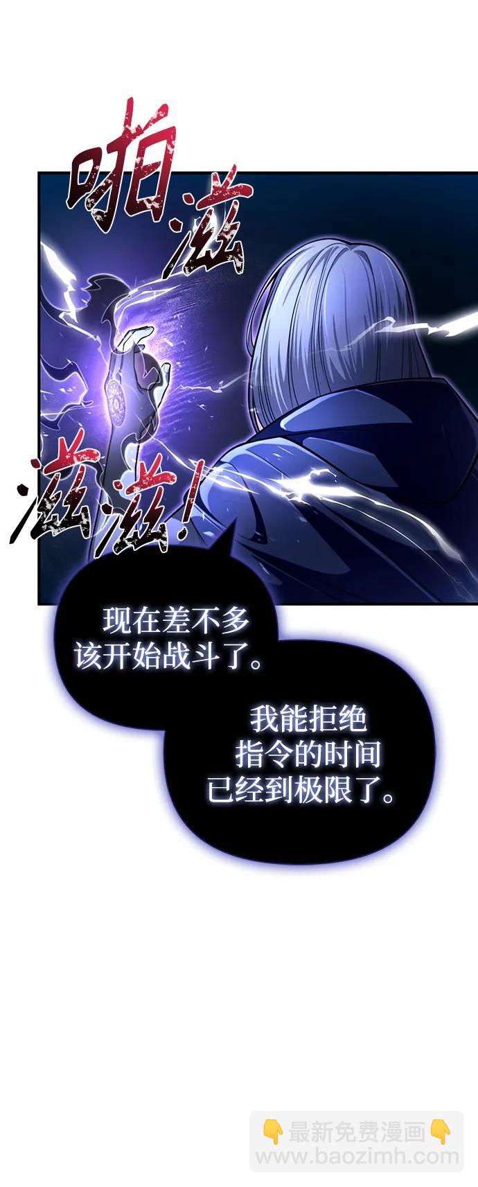 第61话94