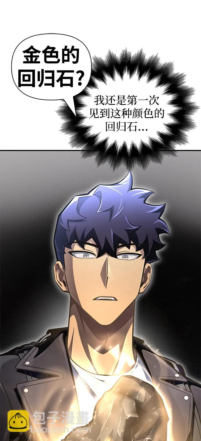 第63话104