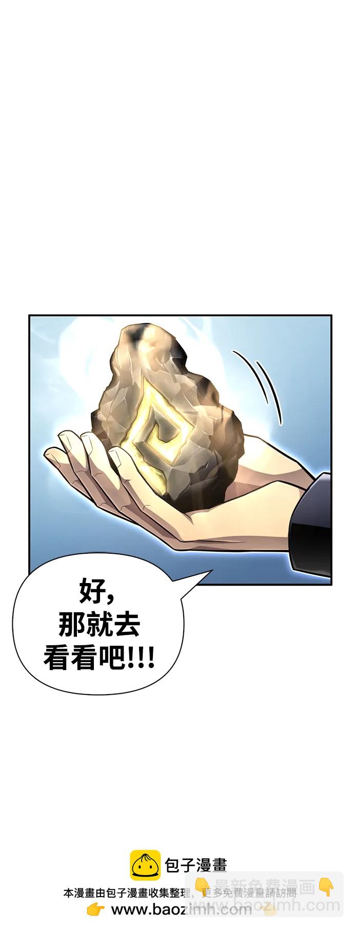 第63话107