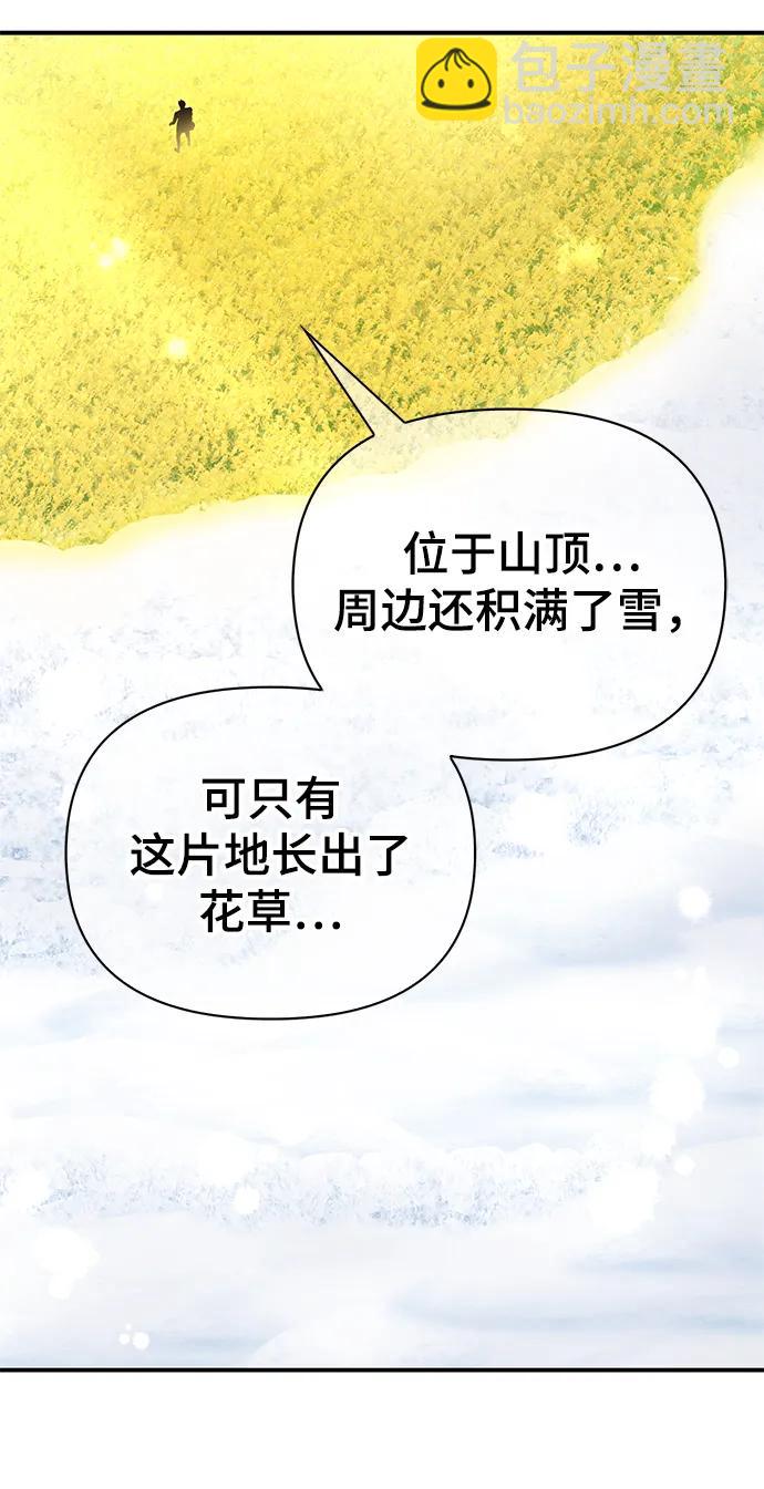 第63话119